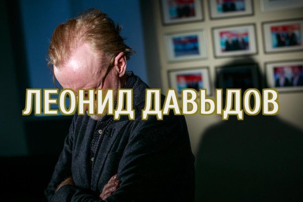 Кракен настоящий сайт