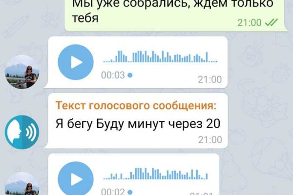 Кракен маркетплейс kr2connect co