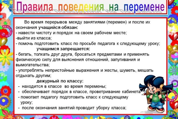 Кракен вход kr2web in