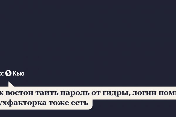 Даркнет маркет кракен onion