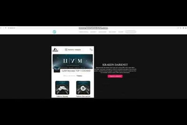 Kraken darknet market ссылка тор