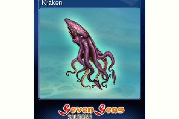 Kraken 14 at