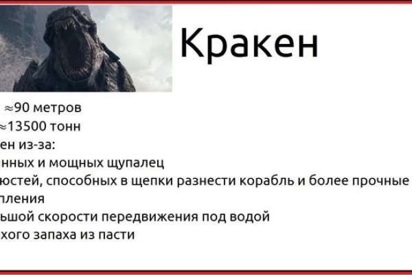 Доступ к kraken через vpn