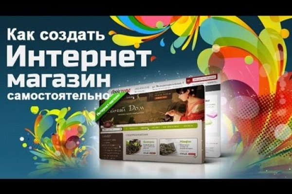 Кракен сайт kr2web in официальный ссылка